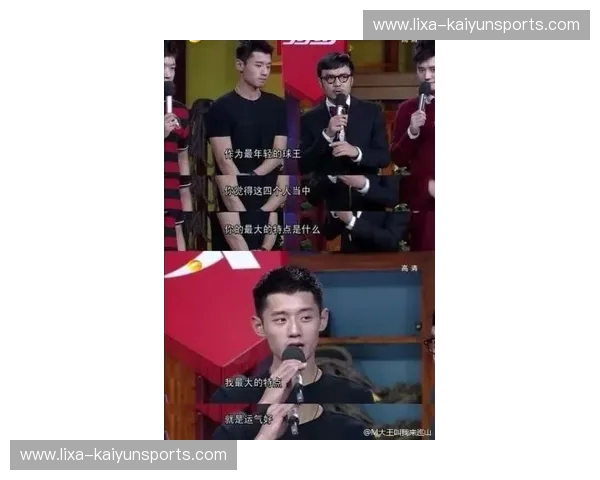 绝代双骄的野性碰撞：许锐锋与张继科，那一战背后的血色浪漫